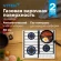 Газовая варочная поверхность Vitek VGH 6420 WG стекло белое Газовая варочная поверхность Vitek VGH 6420 WG стекло белое