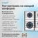 Газовая варочная поверхность Vitek VGH 6420 WG стекло белое Газовая варочная поверхность Vitek VGH 6420 WG стекло белое