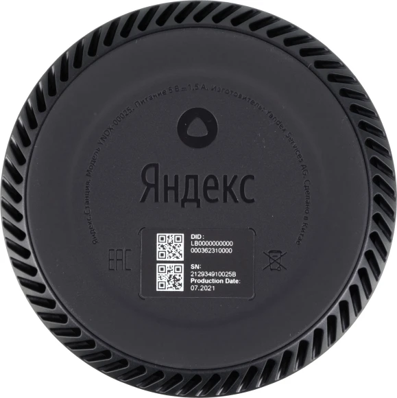 Умная колонка Yandex Станция Лайт Алиса бежевый 5W 1.0 BT 10м (YNDX-00025B) Умная колонка Yandex Станция Лайт Алиса бежевый 5W 1.0 BT 10м (YNDX-00025B)