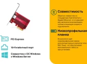Сетевой адаптер 10G Ethernet TP-Link TX401 PCI Express x4