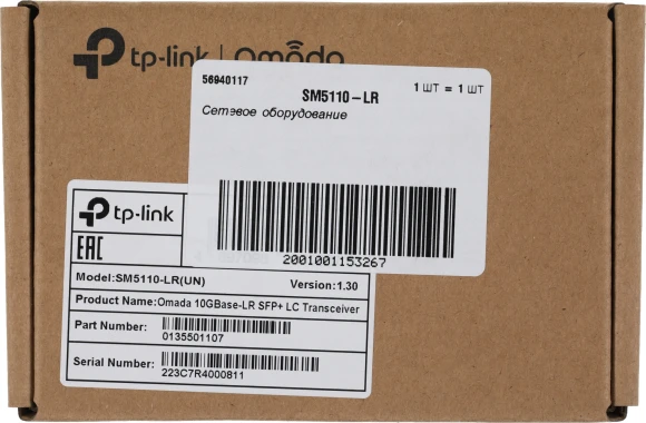 Трансивер TP-Link SM5110-LR SFP+