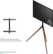Подставка для телевизора Onkron TS1220 черный 32"-65" макс.35кг напольный Подставка для телевизора Onkron TS1220 черный 32"-65" макс.35кг напольный