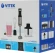 Блендер погружной Vitek VT-3003 1400Вт разноцветный