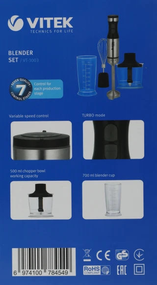 Блендер погружной Vitek VT-3003 1400Вт разноцветный