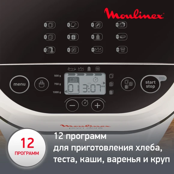 Хлебопечь Moulinex OW210 650Вт белый