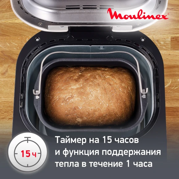 Хлебопечь Moulinex OW210 650Вт белый