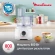 Кухонный комбайн Moulinex Easy Force FP542111 800Вт белый