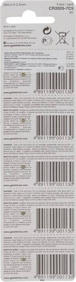 Батарея GP Lithium CR2025 (5шт) Батарея GP Lithium CR2025 (5шт)