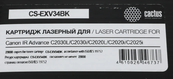 Картридж лазерный Cactus CS-EXV34BK C-EXV34 BK черный (23000стр.) для Canon IR Advance C2030L/C2030i/C2020L/C2020i/C2025i