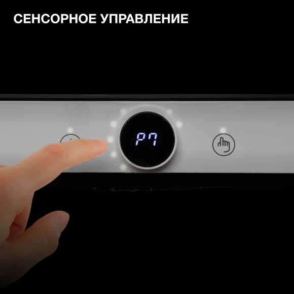 Плита Индукционная Hyundai HYC-0105 белый стеклокерамика (настольная)