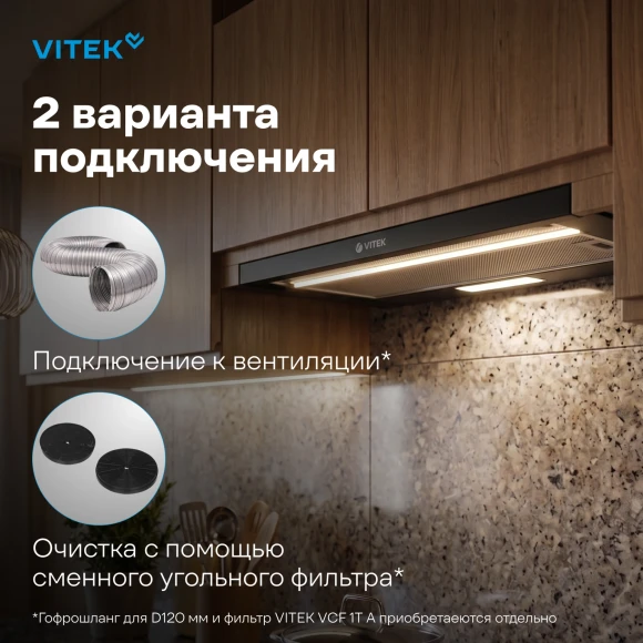 Вытяжка встраиваемая Vitek VT-TH 6020 BK черный управление: механическое (1 мотор)