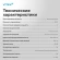 Вытяжка встраиваемая Vitek VT-TH 6020 BK черный управление: механическое (1 мотор)