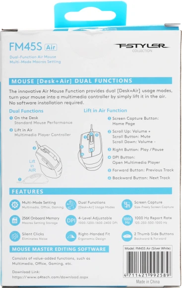 Мышь A4Tech Fstyler FM45S Air белый/серебристый оптическая 2400dpi silent USB 7but (FM45S AIR USB (SILVER WHITE)) Мышь A4Tech Fstyler FM45S Air белый/серебристый оптическая 2400dpi silent USB 7but (FM45S AIR USB (SILVER WHITE))