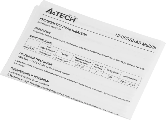 Мышь A4Tech Fstyler FM45S Air белый/серебристый оптическая 2400dpi silent USB 7but (FM45S AIR USB (SILVER WHITE)) Мышь A4Tech Fstyler FM45S Air белый/серебристый оптическая 2400dpi silent USB 7but (FM45S AIR USB (SILVER WHITE))