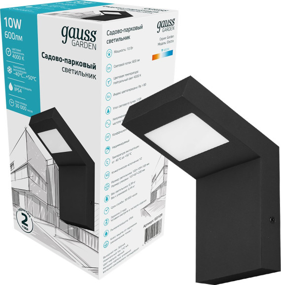 Светильник садово-парк. Gauss GD109 60Вт черный