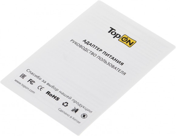 Блок питания TopON TOP-GaN-100WB автоматический 100W 5V-20V 5A от бытовой электросети LED индикатор Блок питания TopON TOP-GaN-100WB автоматический 100W 5V-20V 5A от бытовой электросети LED индикатор