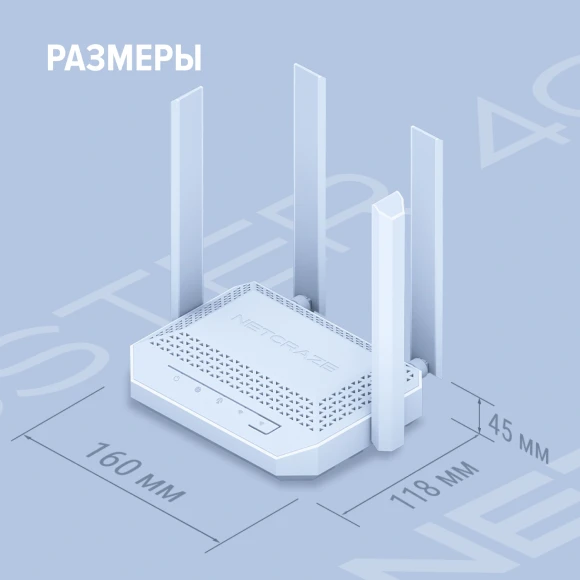 Роутер беспроводной Keenetic Netcraze Speedster 4G+ (NC-2911) AC1200 10/100/1000BASE-TX/4G cat.6 белый