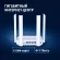 Роутер беспроводной Keenetic Netcraze Speedster 4G+ (NC-2911) AC1200 10/100/1000BASE-TX/4G cat.6 белый
