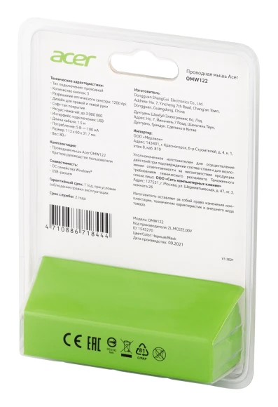 Мышь Acer OMW122 черный оптическая 1200dpi USB 3but (ZL.MCEEE.00V)