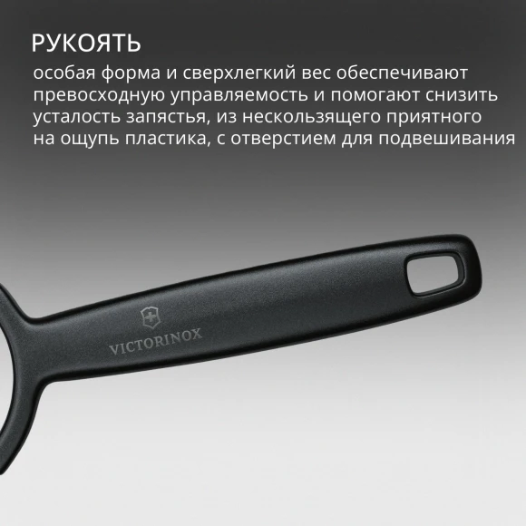 Овощечистка Victorinox Rho черный упак.:европодвес (6.0950.3) Овощечистка Victorinox Rho черный упак.:европодвес (6.0950.3)