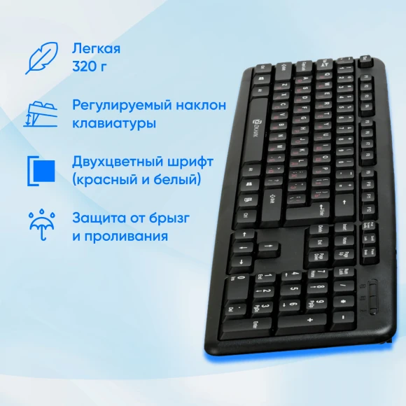 Клавиатура Оклик 90MV2 черный USB (1185967) Клавиатура Оклик 90MV2 черный USB (1185967)