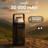 Мобильный аккумулятор Digma DGPF50B 50000mAh QC3.0/PD3.0 22.5W 2.25A 4xUSB-A/2xUSB-C черный (DGPF50B22PBK)