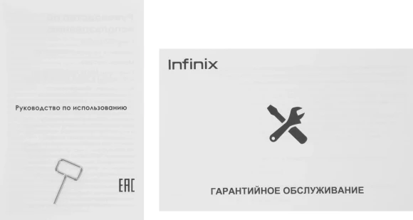 Смартфон Infinix X6725D Smart 10 128Gb 4Gb серебристый титан моноблок 3G 4G 2Sim 6.67" 720x1600 Android 15 8Mpix 802.11 a/b/g/n/ac NFC GPS Protect FM microSD max2048Gb
