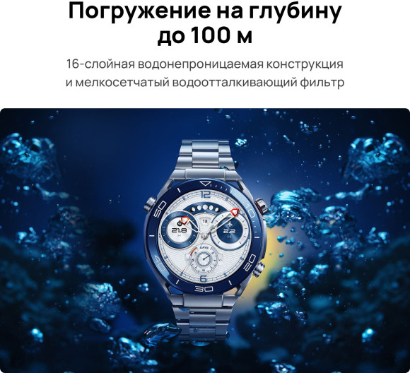 Смарт-часы Huawei Watch Ultimate CLB-B19 1.5" AMOLED корп.черный рем.черный разм.брасл.:140-210мм (55020AGP) Смарт-часы Huawei Watch Ultimate CLB-B19 1.5" AMOLED корп.черный рем.черный разм.брасл.:140-210мм (55020AGP)