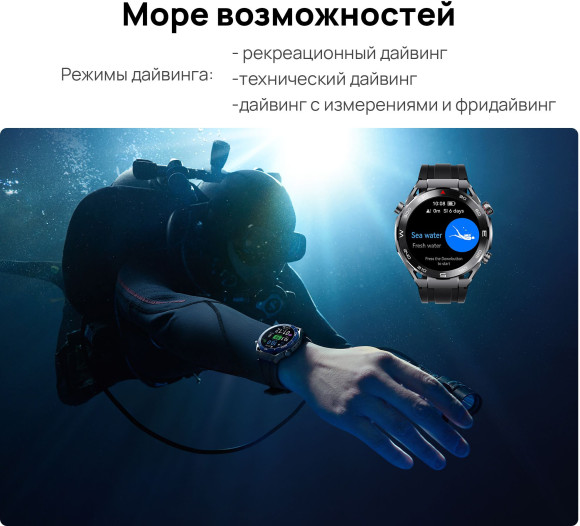 Смарт-часы Huawei Watch Ultimate CLB-B19 1.5" AMOLED корп.черный рем.черный разм.брасл.:140-210мм (55020AGP) Смарт-часы Huawei Watch Ultimate CLB-B19 1.5" AMOLED корп.черный рем.черный разм.брасл.:140-210мм (55020AGP)