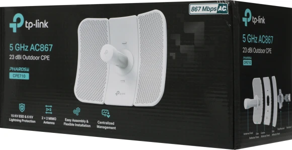 Точка доступа TP-Link CPE710 AC900 10/100/1000BASE-TX белый