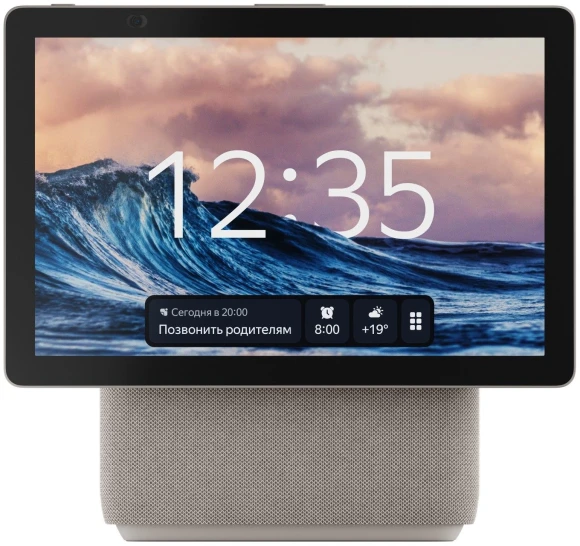 Умная колонка Yandex Станция Дуо Макс Zigbee Алиса бежевый 60W 1.0 BT/Wi-Fi 10м (YNDX-00055BIE) Умная колонка Yandex Станция Дуо Макс Zigbee Алиса бежевый 60W 1.0 BT/Wi-Fi 10м (YNDX-00055BIE)