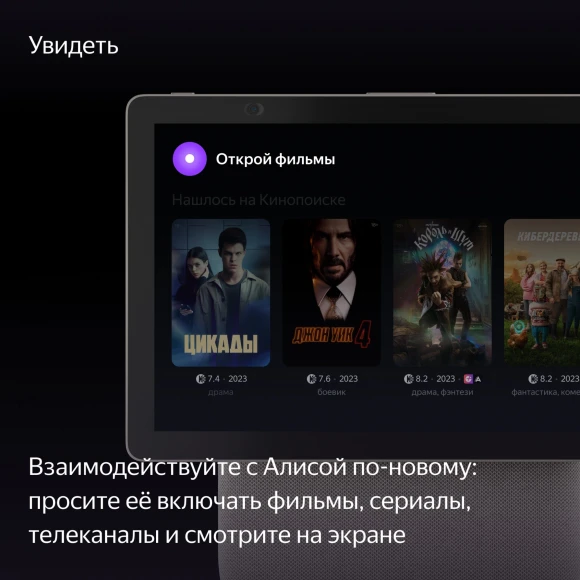 Умная колонка Yandex Станция Дуо Макс Zigbee Алиса бежевый 60W 1.0 BT/Wi-Fi 10м (YNDX-00055BIE) Умная колонка Yandex Станция Дуо Макс Zigbee Алиса бежевый 60W 1.0 BT/Wi-Fi 10м (YNDX-00055BIE)