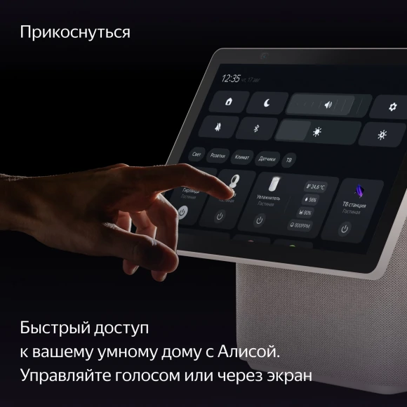 Умная колонка Yandex Станция Дуо Макс Zigbee Алиса бежевый 60W 1.0 BT/Wi-Fi 10м (YNDX-00055BIE) Умная колонка Yandex Станция Дуо Макс Zigbee Алиса бежевый 60W 1.0 BT/Wi-Fi 10м (YNDX-00055BIE)