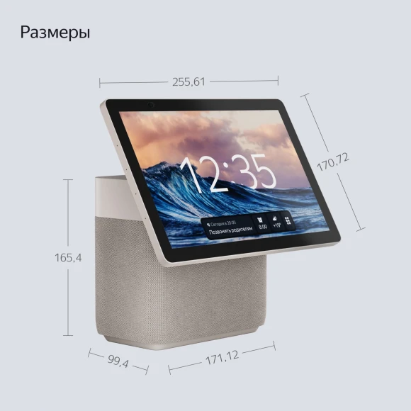 Умная колонка Yandex Станция Дуо Макс Zigbee Алиса бежевый 60W 1.0 BT/Wi-Fi 10м (YNDX-00055BIE) Умная колонка Yandex Станция Дуо Макс Zigbee Алиса бежевый 60W 1.0 BT/Wi-Fi 10м (YNDX-00055BIE)