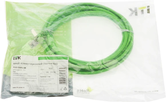 Патч-корд ITK PC02-C5EFL-5M FTP RJ-45 вил.-вилка RJ-45 кат.5E 5м зеленый LSZH (уп.:1шт) Патч-корд ITK PC02-C5EFL-5M FTP RJ-45 вил.-вилка RJ-45 кат.5E 5м зеленый LSZH (уп.:1шт)