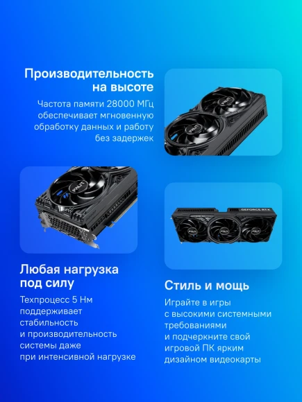 Видеокарта Palit PCI-E 5.0 PA-RTX5070 GAMINGPRO OC NVIDIA GeForce RTX 5070 12Gb 192bit GDDR7 2325/28000 HDMIx1 DPx3 HDCP Ret