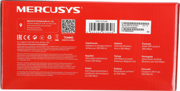 Сетевой адаптер HomePlug AV Mercusys MP510 KIT AV1000 Gigabit Ethernet (ант.внеш.несъем.) 2ант. (упак.:2шт)