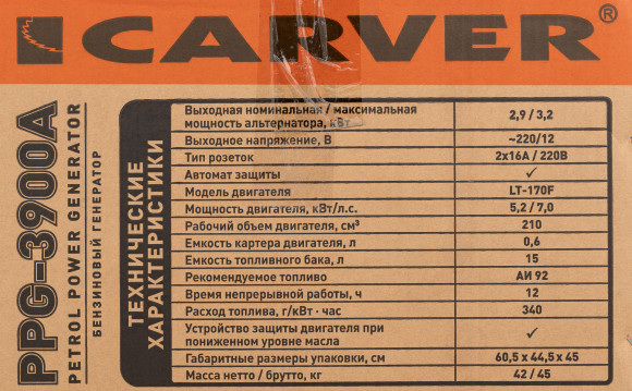 Генератор Carver PPG-3900A 3.2кВт