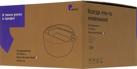 Отпариватель ручной Kitfort КТ-9110-1 2180Вт белый/фиолетовый Отпариватель ручной Kitfort КТ-9110-1 2180Вт белый/фиолетовый
