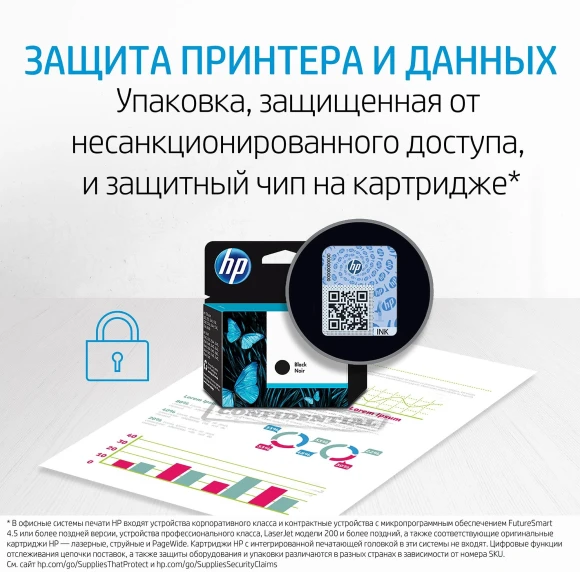 Картридж струйный HP 305XL 3YM62AE черный печ.гол.в компл. (240стр.) для HP DeskJet 2320/2710/2720
