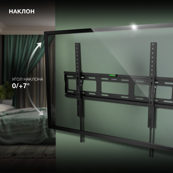 Кронштейн для телевизора Hyundai GL-T3 черный 32"-85" макс.50кг настенный наклон