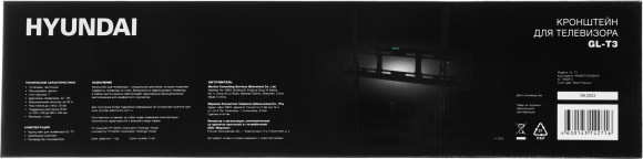 Кронштейн для телевизора Hyundai GL-T3 черный 32"-85" макс.50кг настенный наклон