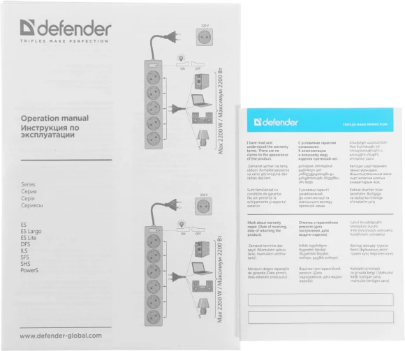 Сетевой фильтр Defender ES 3м (5 розеток) черный (коробка)