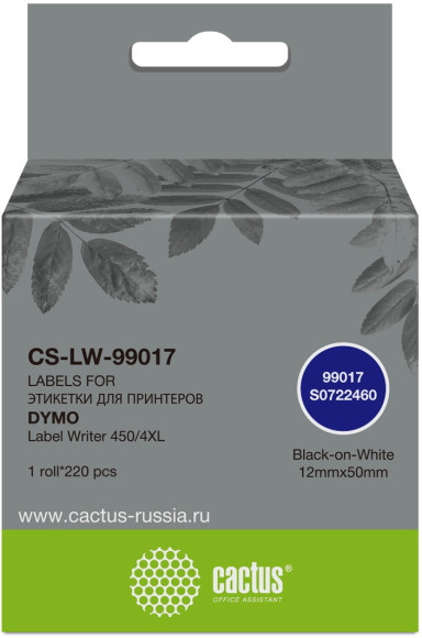 Этикетки Cactus CS-LW-99017 сег.:50x12мм черный белый 220шт/рул Dymo Label Writer 450/4XL Этикетки Cactus CS-LW-99017 сег.:50x12мм черный белый 220шт/рул Dymo Label Writer 450/4XL