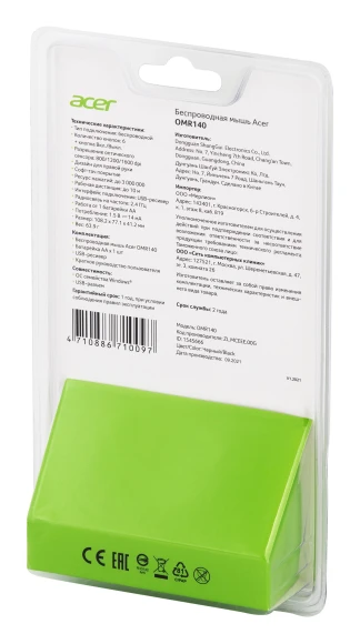 Мышь Acer OMR140 черный оптическая 1600dpi беспров. USB 6but (ZL.MCEEE.00G)