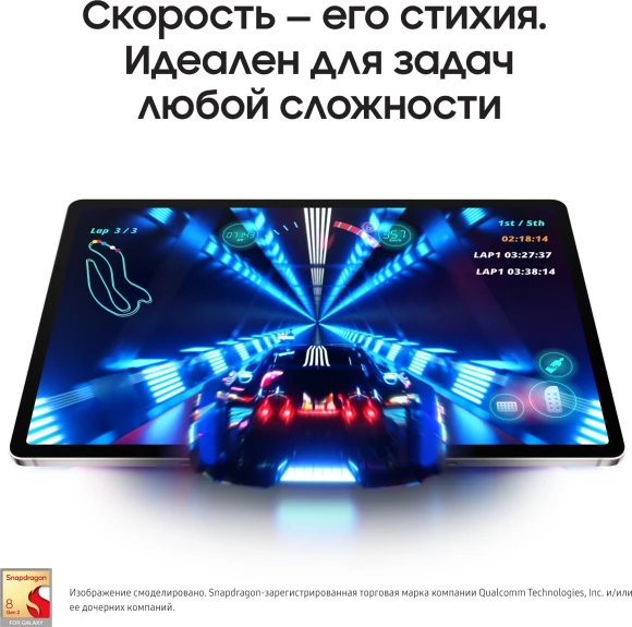 Планшет Samsung Galaxy Tab S9 SM-X710 8 Gen 2 (3.36) 8C RAM12Gb ROM256Gb 11" AMOLED 2X 2560x1600 Android 13 бежевый 13Mpix 12Mpix BT WiFi microSD 1Tb 8400mAh Планшет Samsung Galaxy Tab S9 SM-X710 8 Gen 2 (3.36) 8C RAM12Gb ROM256Gb 11" AMOLED 2X 2560x1600 Android 13 бежевый 13Mpix 12Mpix BT WiFi microSD 1Tb 8400mAh