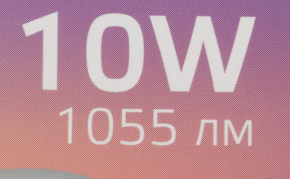 Умная лампа Gauss IoT Smart Home E27 10Вт 1055lm Wi-Fi (упак.:1шт) (1180112) Умная лампа Gauss IoT Smart Home E27 10Вт 1055lm Wi-Fi (упак.:1шт) (1180112)