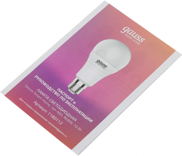 Умная лампа Gauss IoT Smart Home E27 10Вт 1055lm Wi-Fi (упак.:1шт) (1180112) Умная лампа Gauss IoT Smart Home E27 10Вт 1055lm Wi-Fi (упак.:1шт) (1180112)