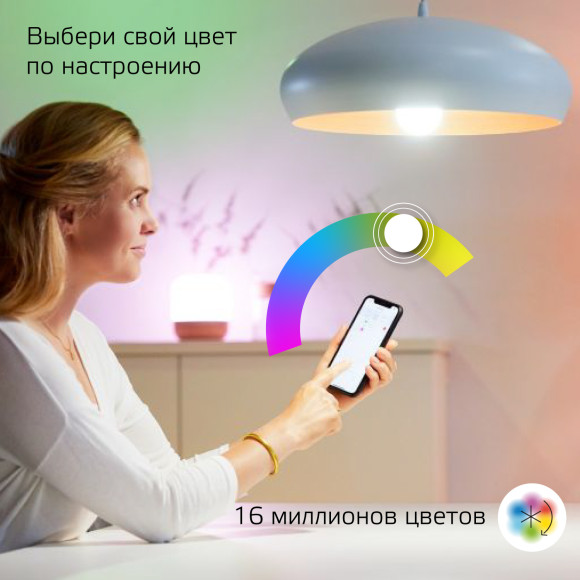 Умная лампа Gauss IoT Smart Home E27 10Вт 1055lm Wi-Fi (упак.:1шт) (1180112) Умная лампа Gauss IoT Smart Home E27 10Вт 1055lm Wi-Fi (упак.:1шт) (1180112)