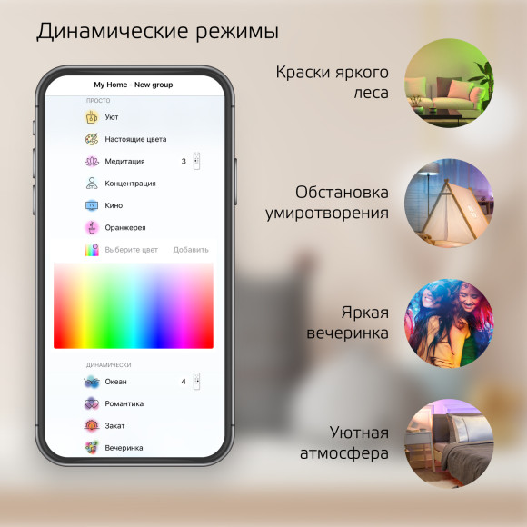 Умная лампа Gauss IoT Smart Home E27 10Вт 1055lm Wi-Fi (упак.:1шт) (1180112) Умная лампа Gauss IoT Smart Home E27 10Вт 1055lm Wi-Fi (упак.:1шт) (1180112)